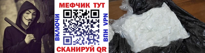 Где купить Владикавказ A PVP  blacksprut ССЫЛКА  ГАШ  Каннабис  КОКАИН  Меф мяу мяу 
