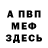 Героин гречка Vladik Holod