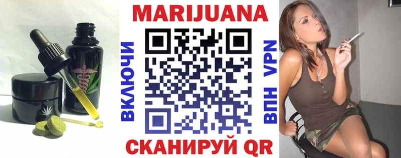 Cannafood марихуана  где можно купить наркотик  Владикавказ 