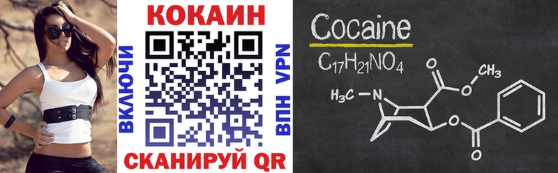 MEGA ТОР  Владикавказ  Cocaine Боливия 