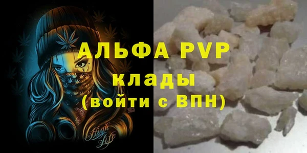 прущие крисы Горнозаводск