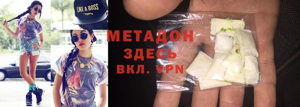 мефедрон Горно-Алтайск