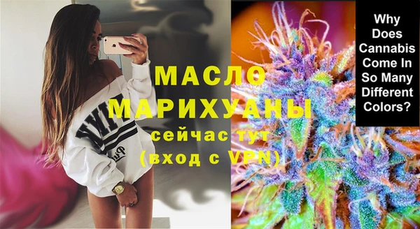 мефедрон Горно-Алтайск