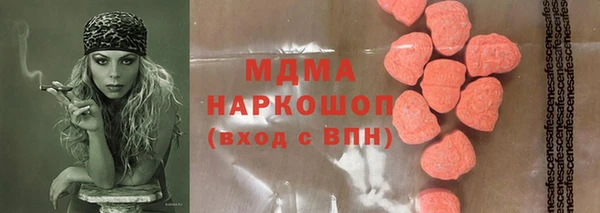мефедрон Горно-Алтайск