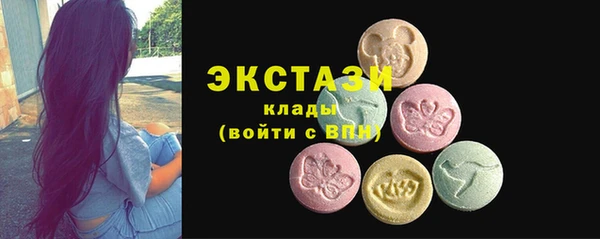 мефедрон Горно-Алтайск