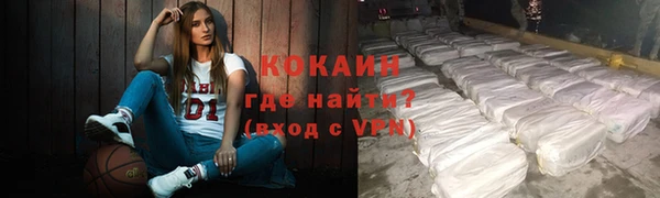 мефедрон Горно-Алтайск