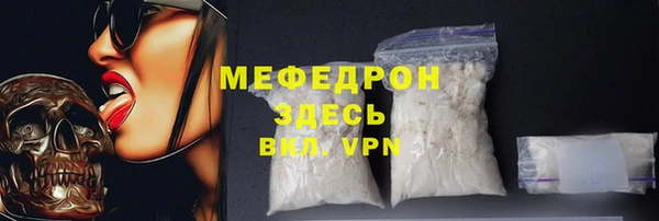мефедрон Горно-Алтайск