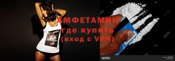 прущие крисы Горнозаводск