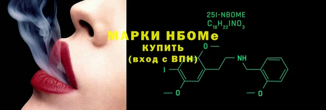 мефедрон Горно-Алтайск