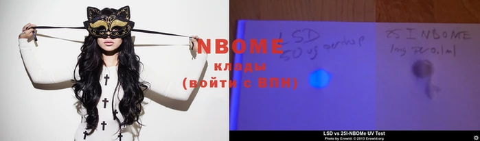 мефедрон Горно-Алтайск