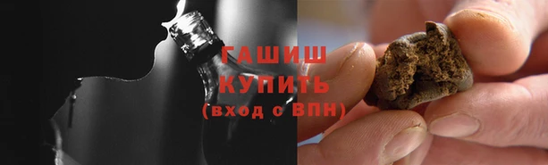 прущие крисы Горнозаводск