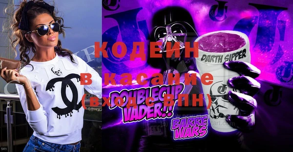 прущие крисы Горнозаводск