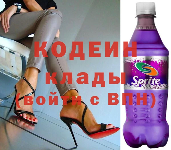прущие крисы Горнозаводск
