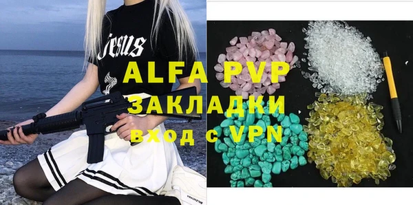 прущие крисы Горнозаводск