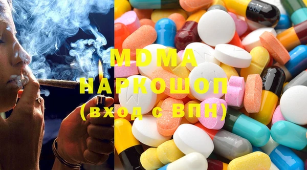 мефедрон Горно-Алтайск