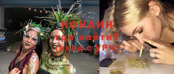 мефедрон Горно-Алтайск