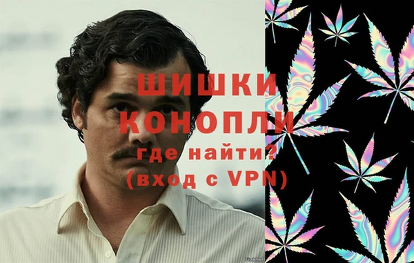 MESCALINE Вяземский