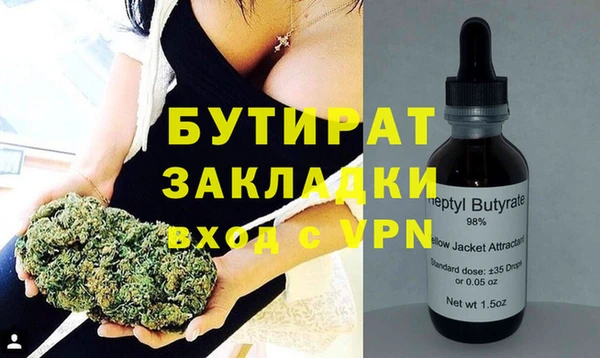 прущие крисы Горнозаводск