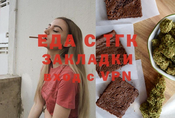 прущие крисы Горнозаводск