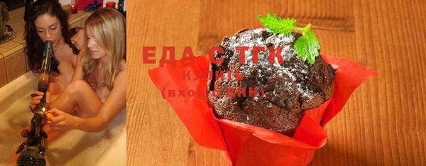 прущие крисы Горнозаводск