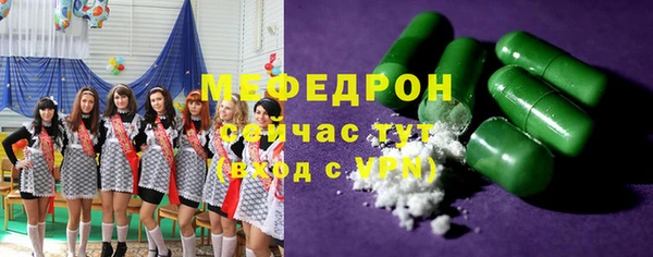 прущие крисы Горнозаводск