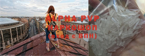 мефедрон Горно-Алтайск