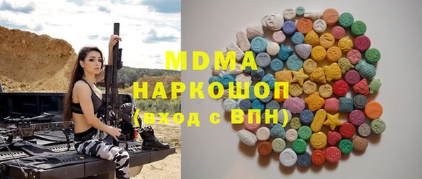 мефедрон Горно-Алтайск