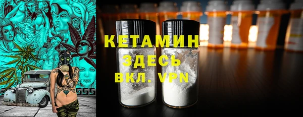 прущие крисы Горнозаводск