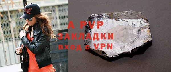 мефедрон Горно-Алтайск