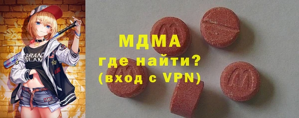 мефедрон Горно-Алтайск