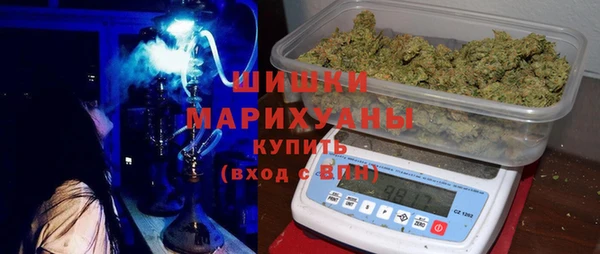 мефедрон Горно-Алтайск