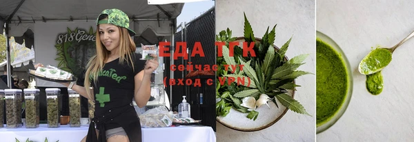 прущие крисы Горнозаводск