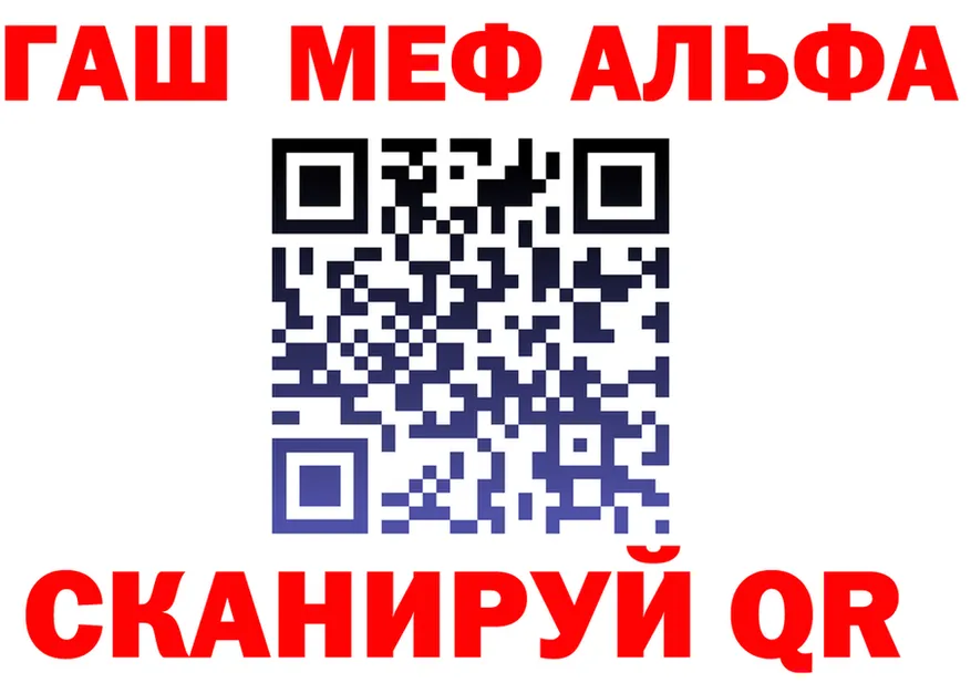 АМФ 97% зеркало маркетплейс мега Владикавказ