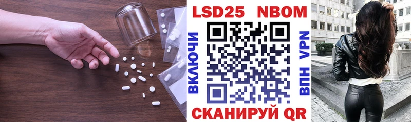 Лсд 25 экстази ecstasy  Владикавказ 