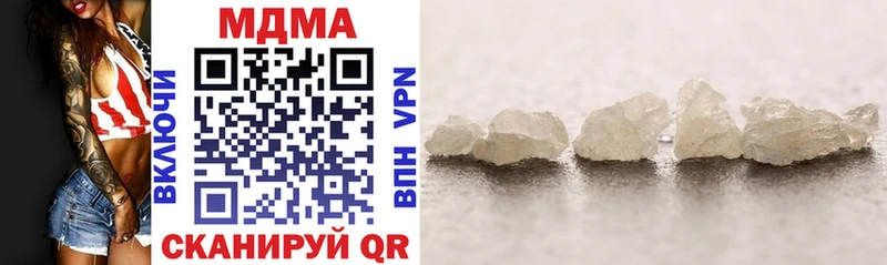 MDMA Molly  наркотики  kraken зеркало  Владикавказ 